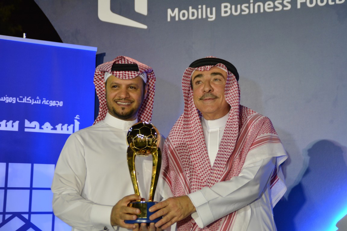 Mobily Business Football Tournament 2016