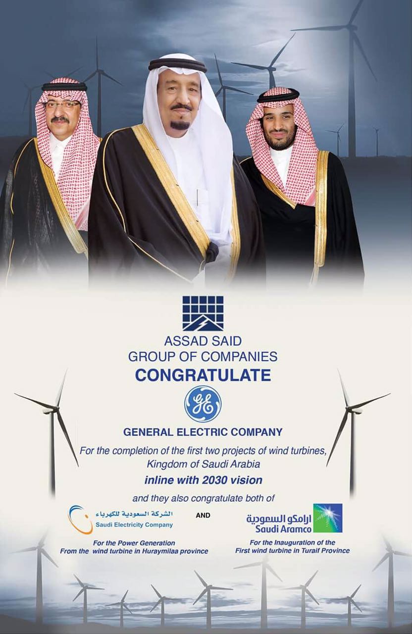 Wind Turbines Projects Wind Turbines Projects